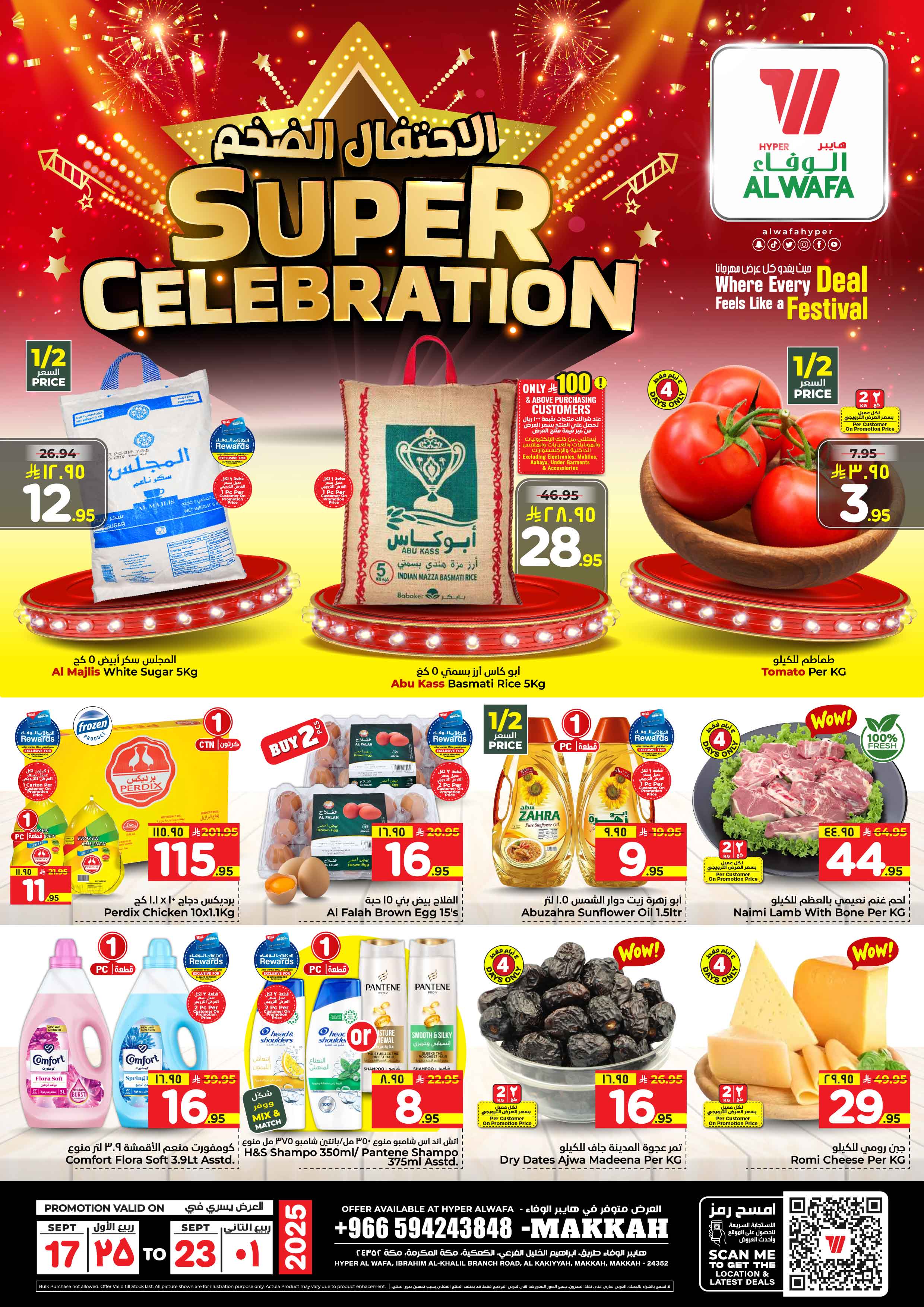 Offer Image