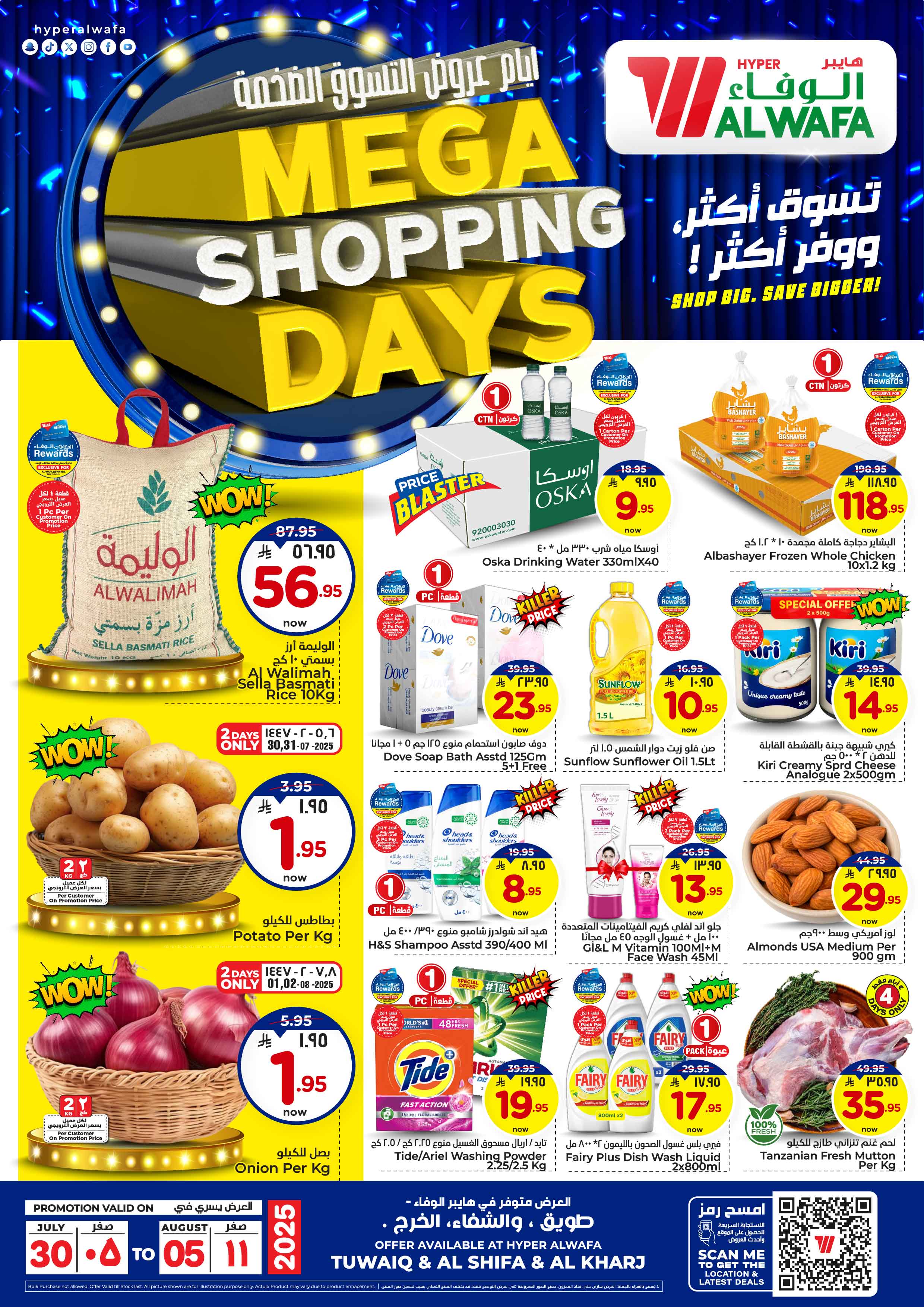 Offer Image