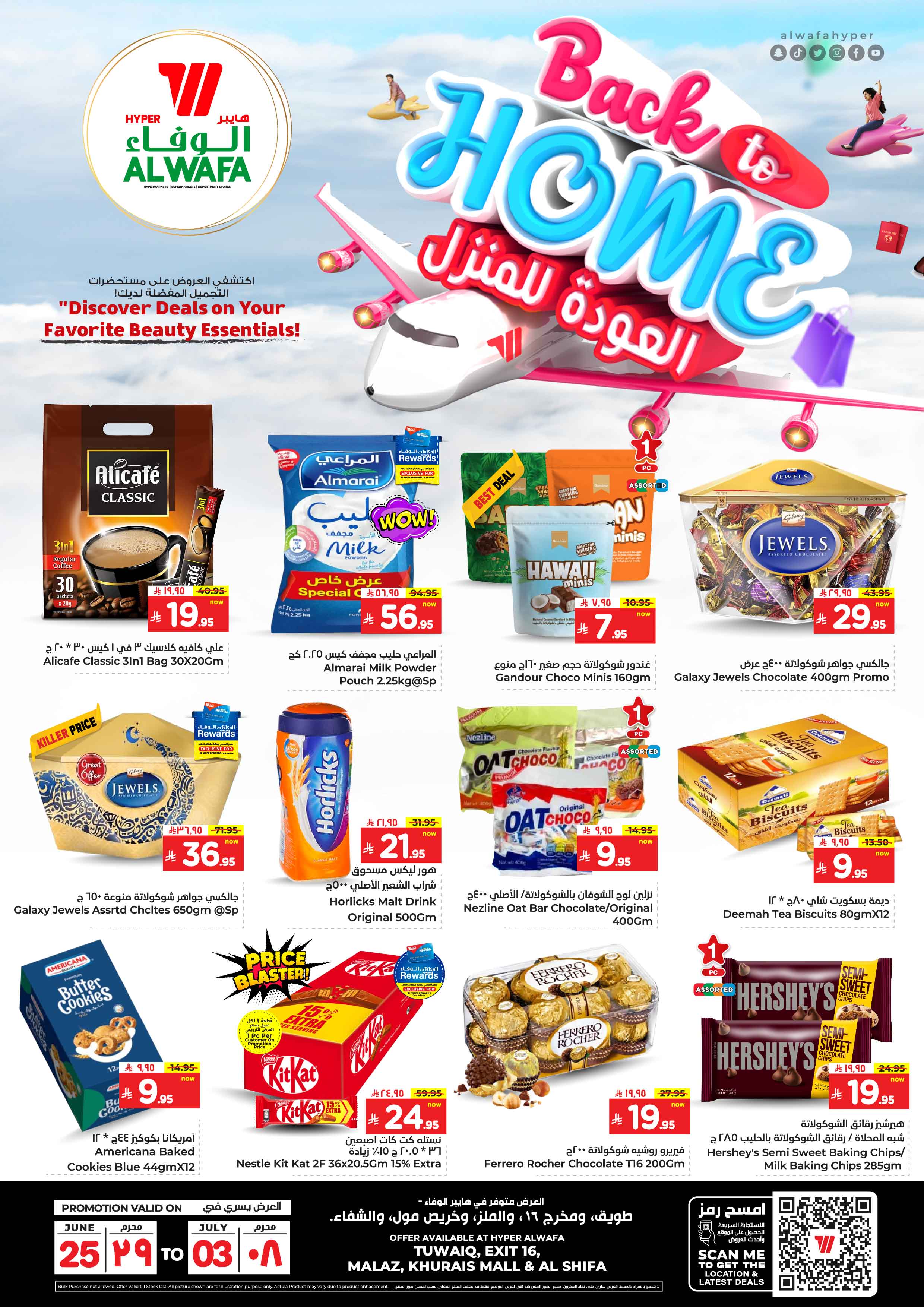 Offer Image