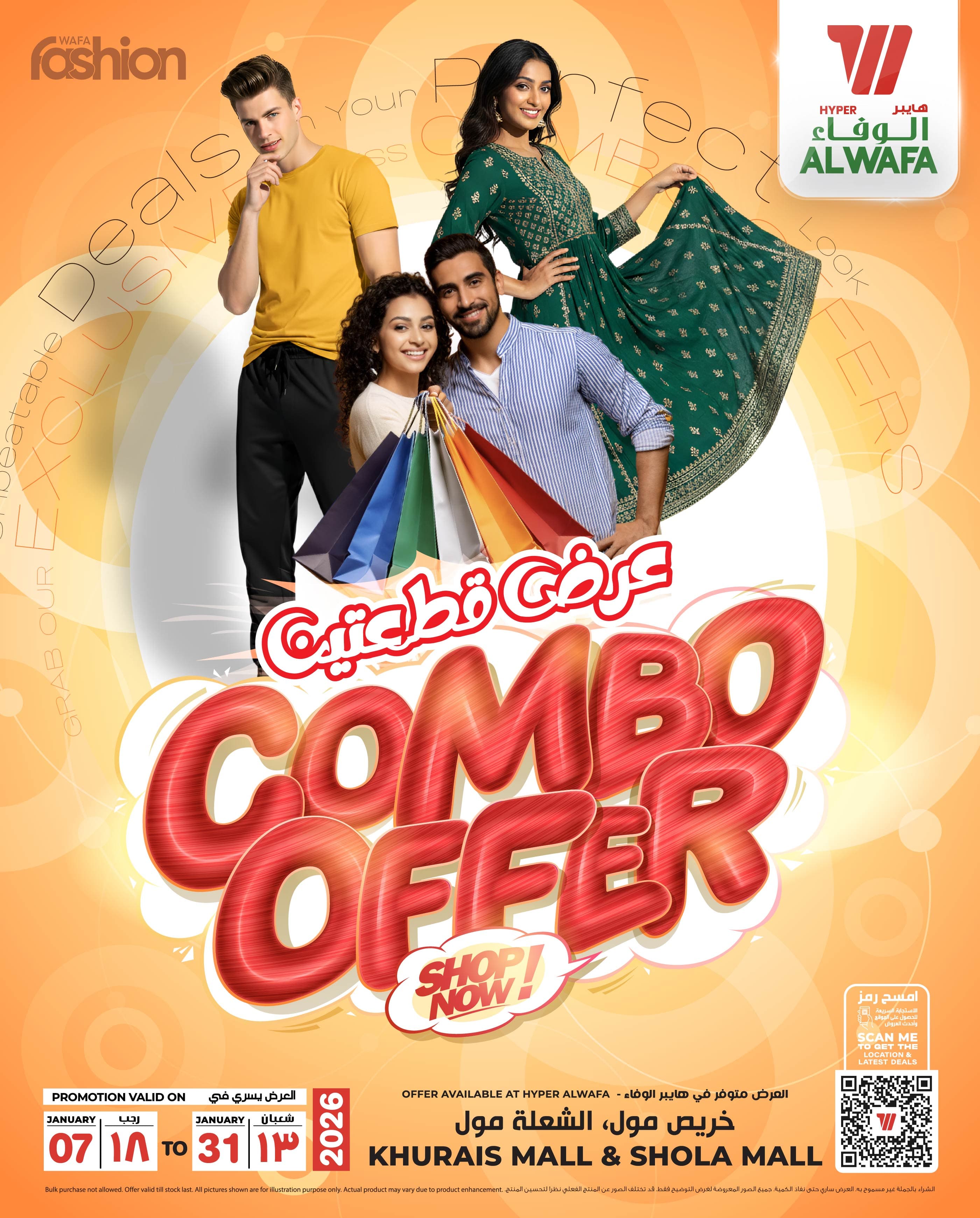 Al Wafa Hypermarket Khurais Mall