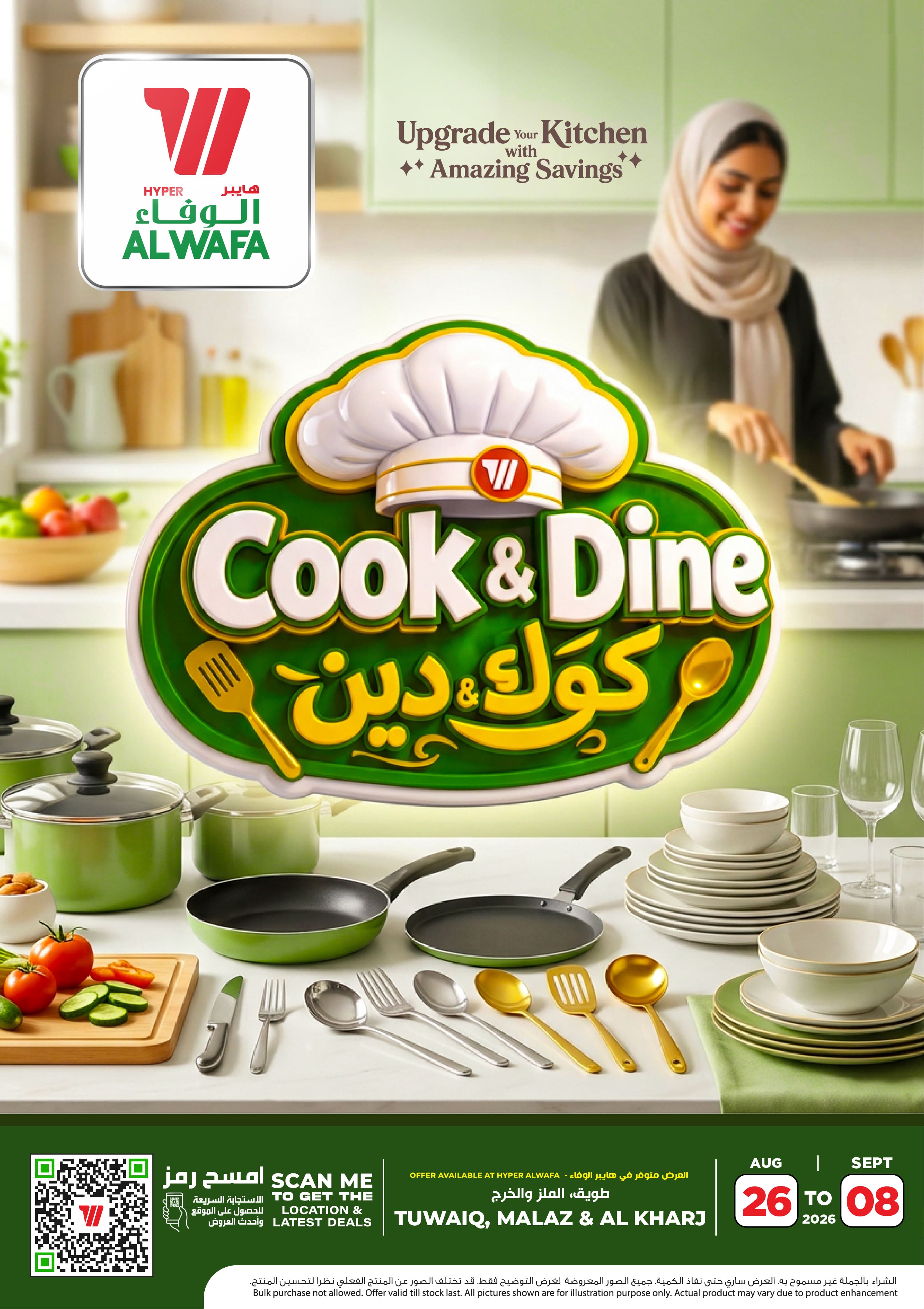 Hyper Alwafa Kharj