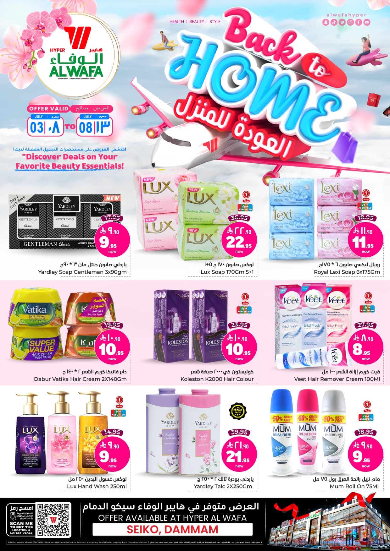 Offer Image