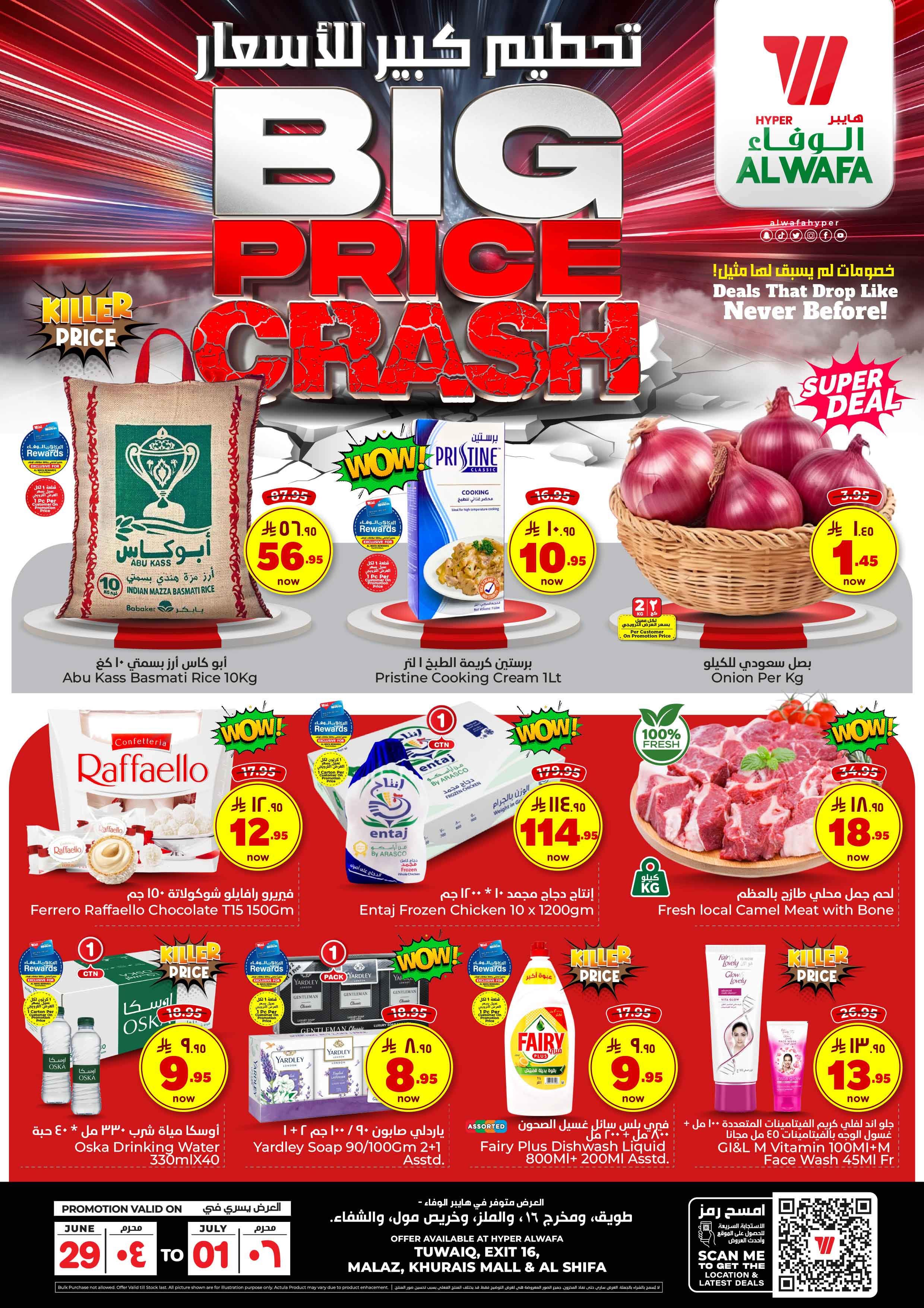 Offer Image