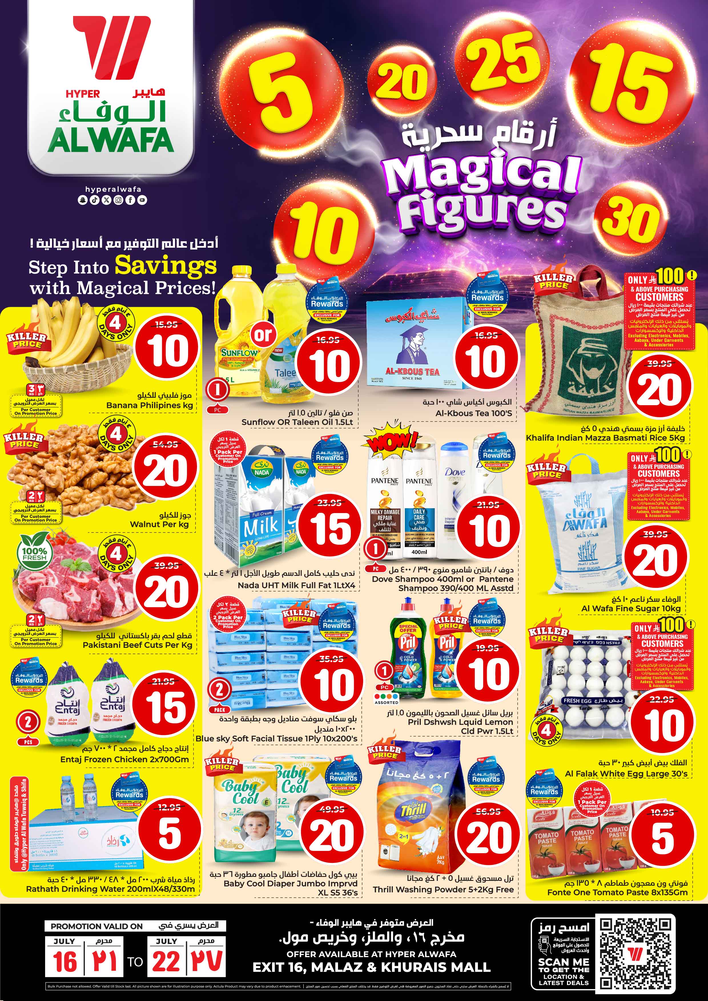 Offer Image