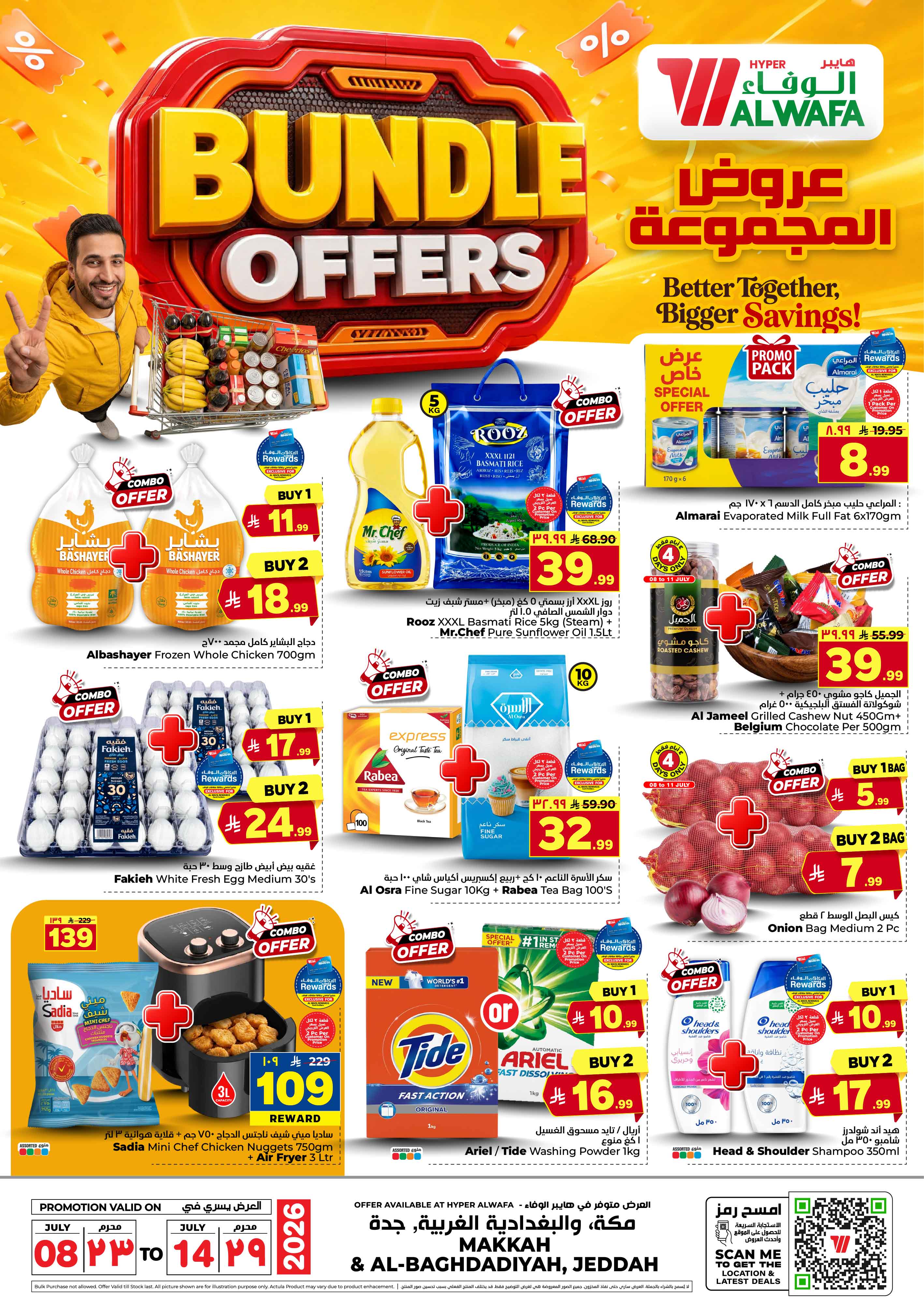 Alwafa Alwafa Hypermarket - One Stop Shopping