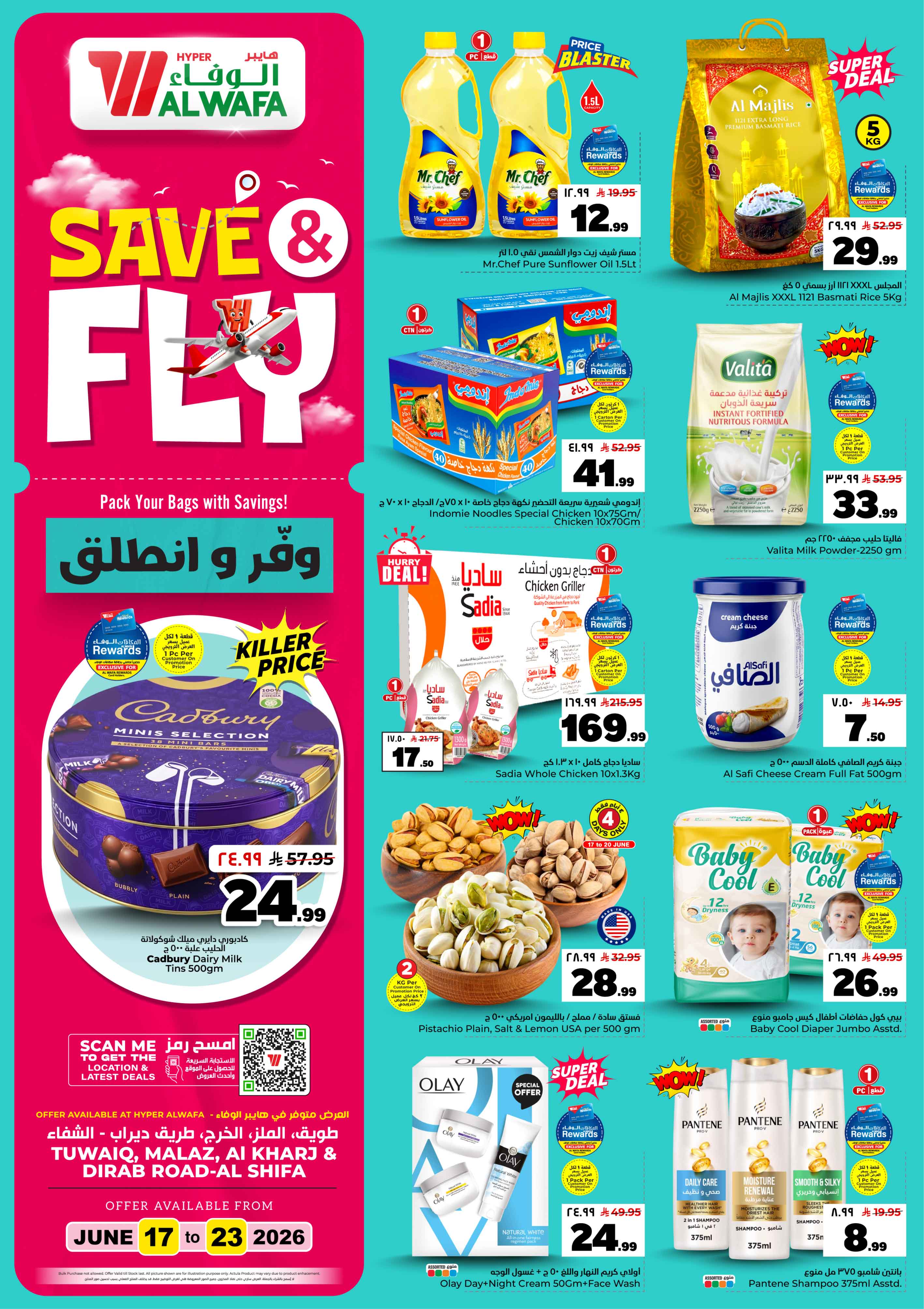 Alwafa Alwafa Hypermarket - One Stop Shopping