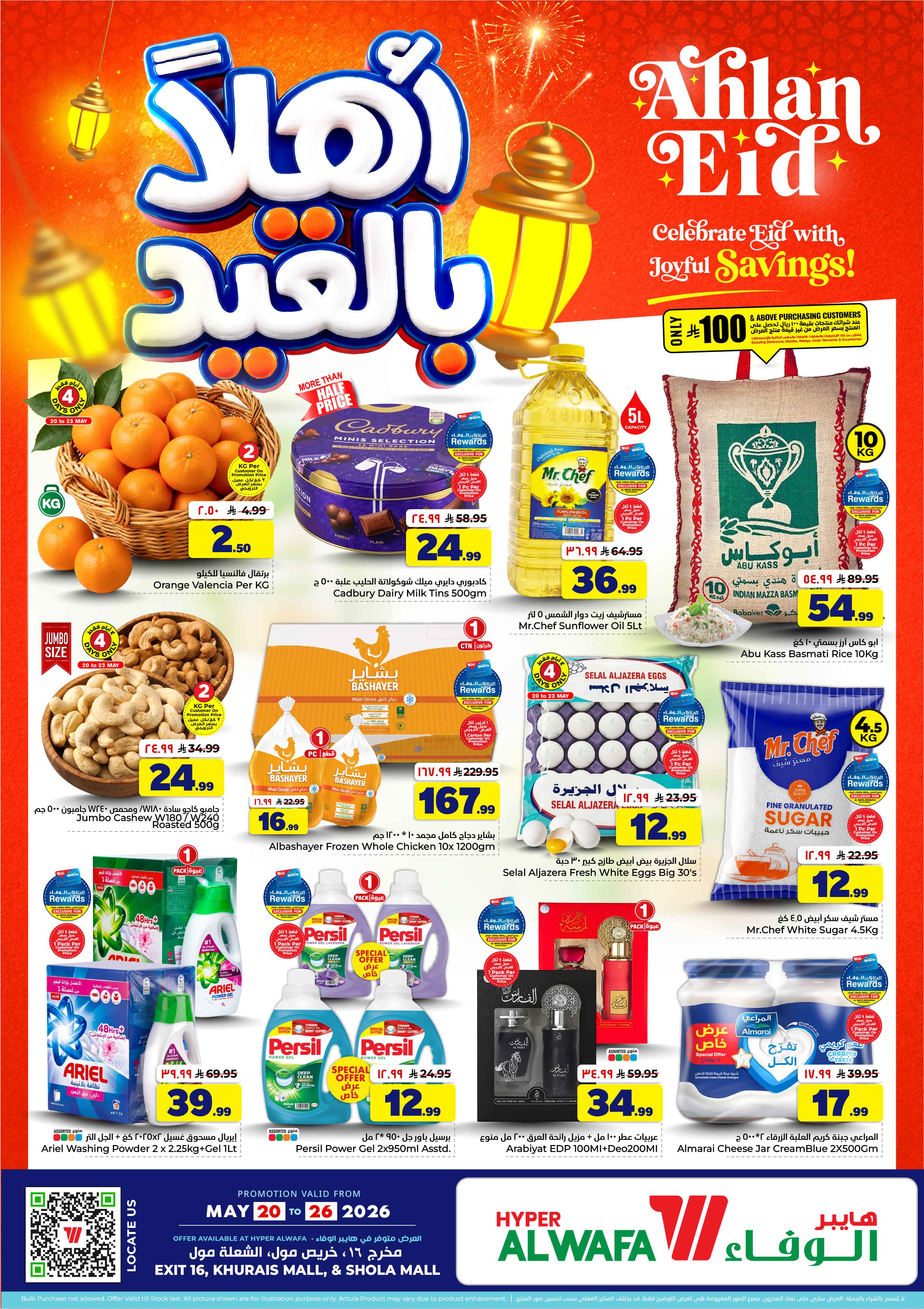 Offer Image