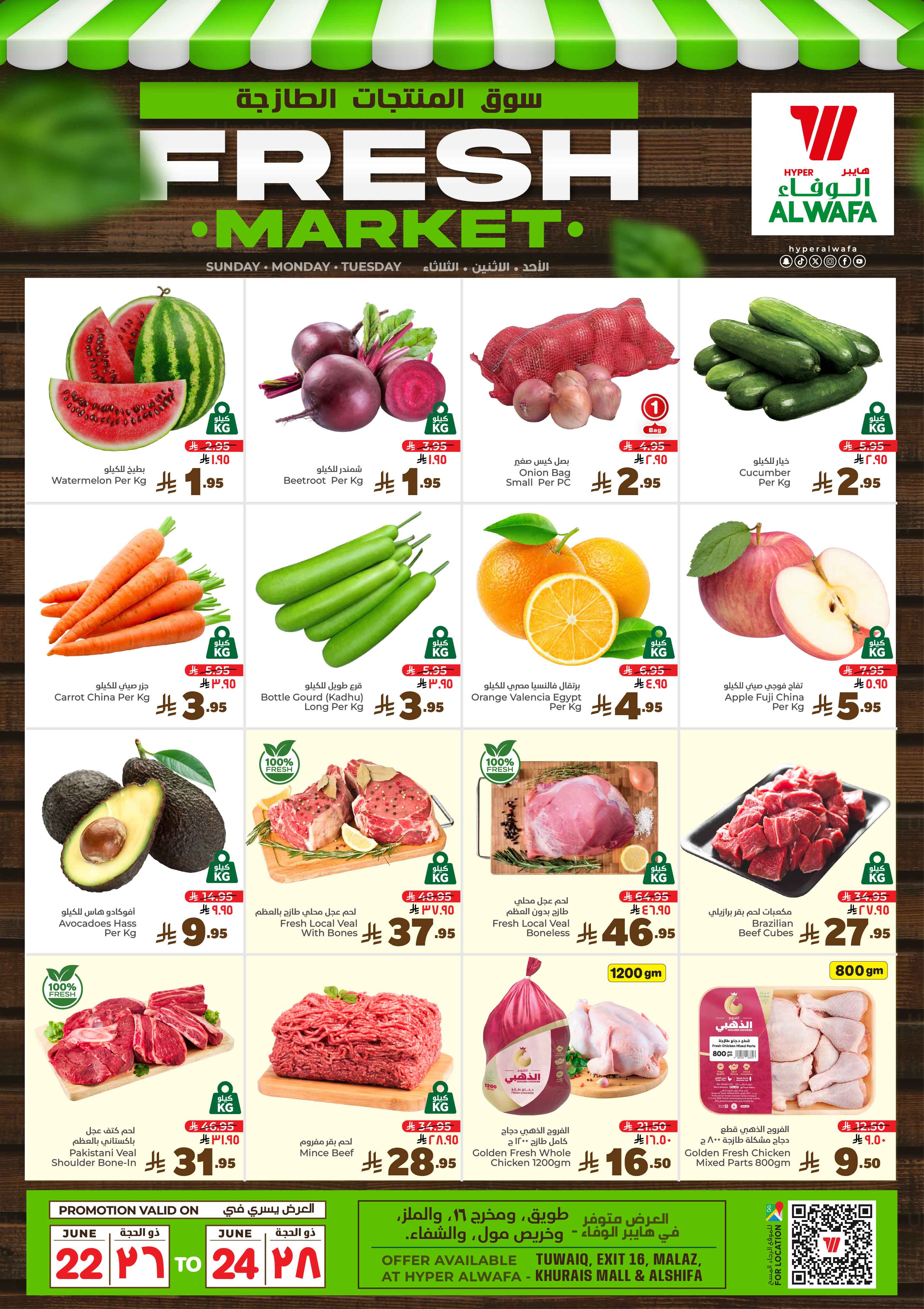 Offer Image