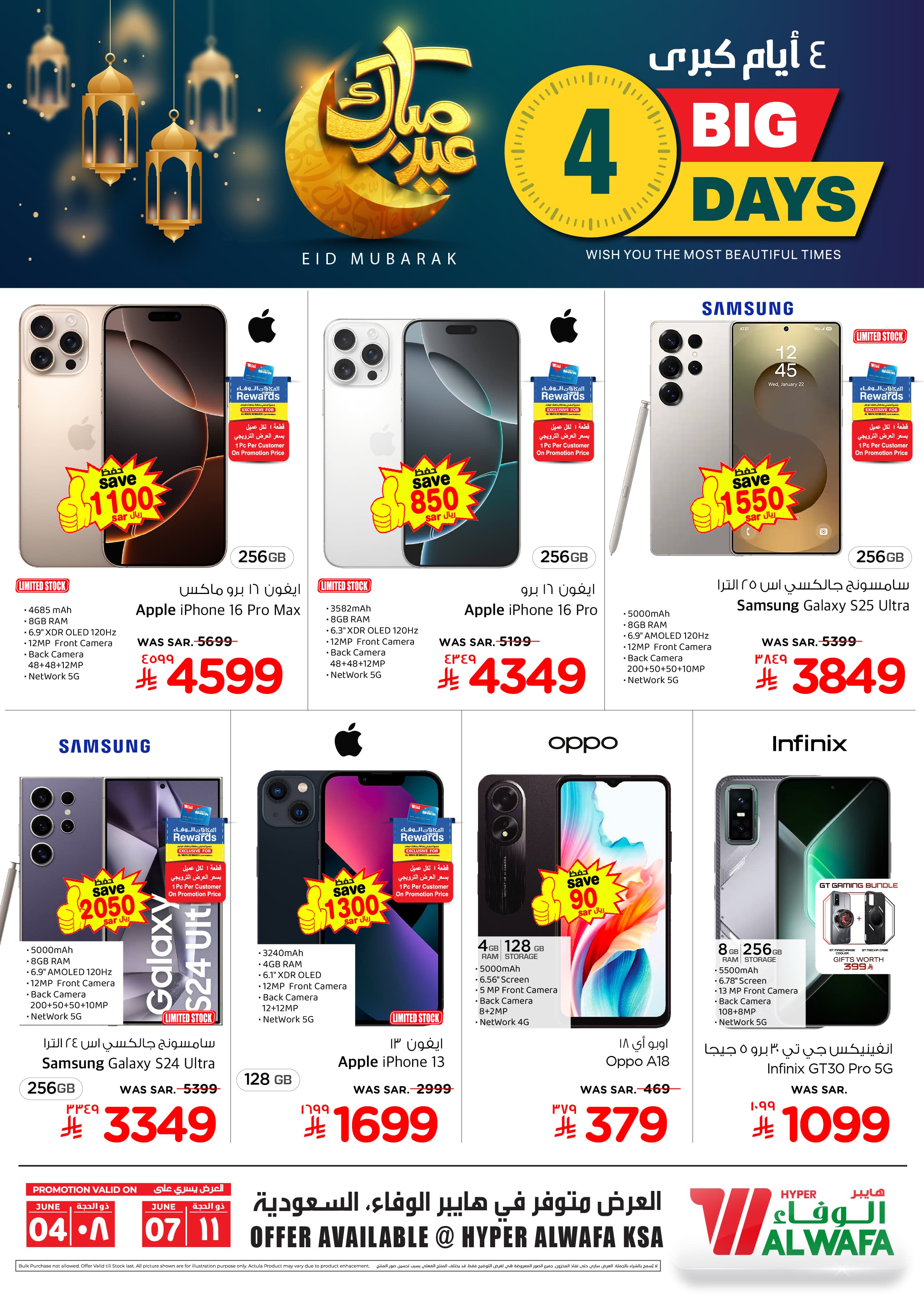 Offer Image