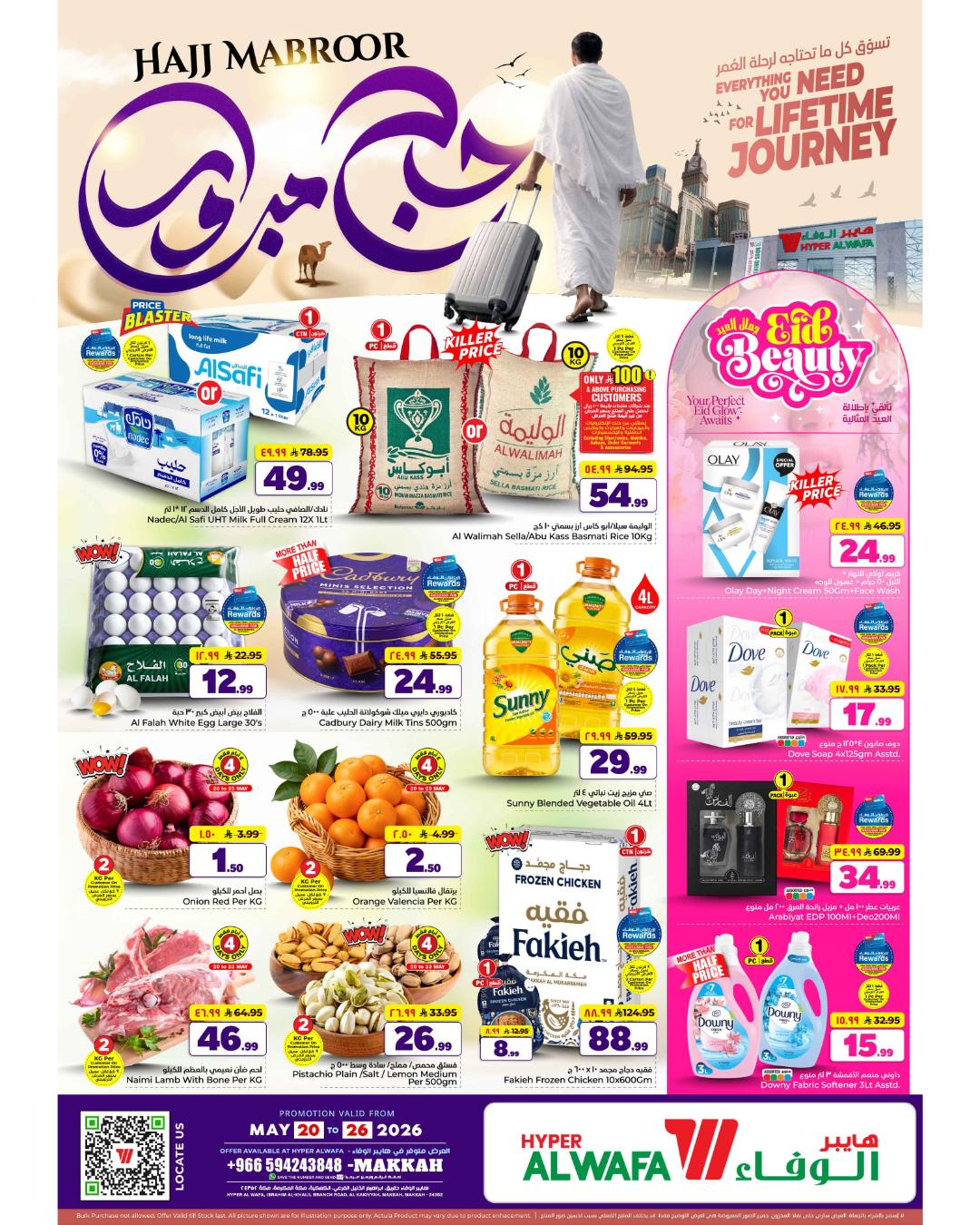Offer Image