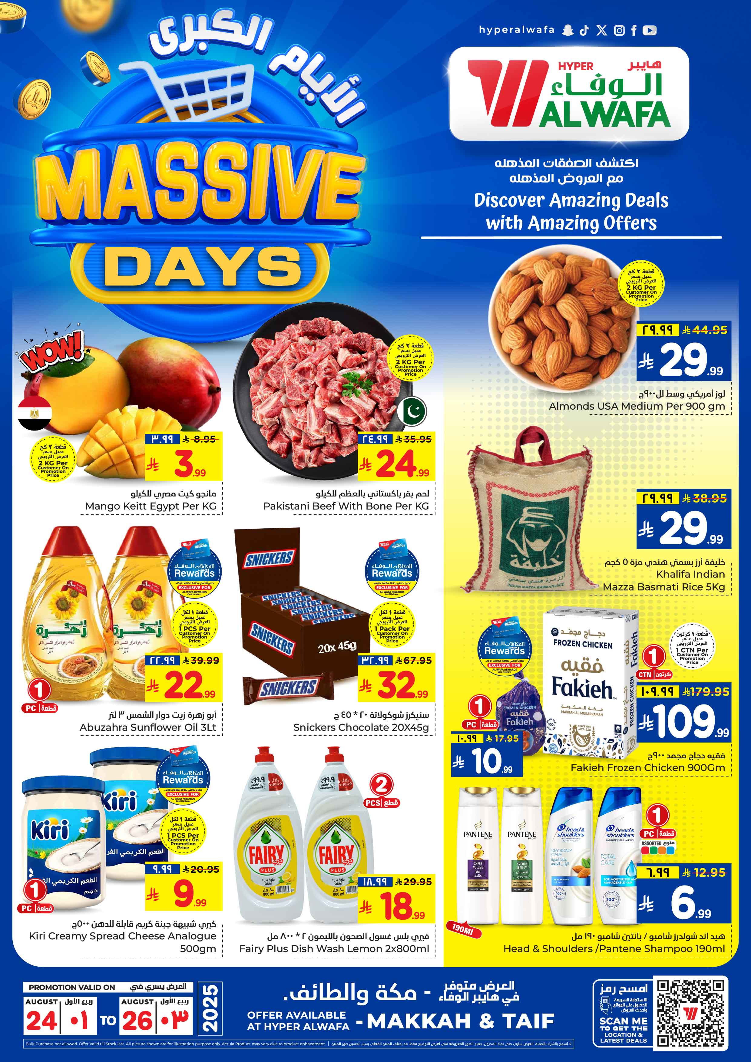 Offer Image