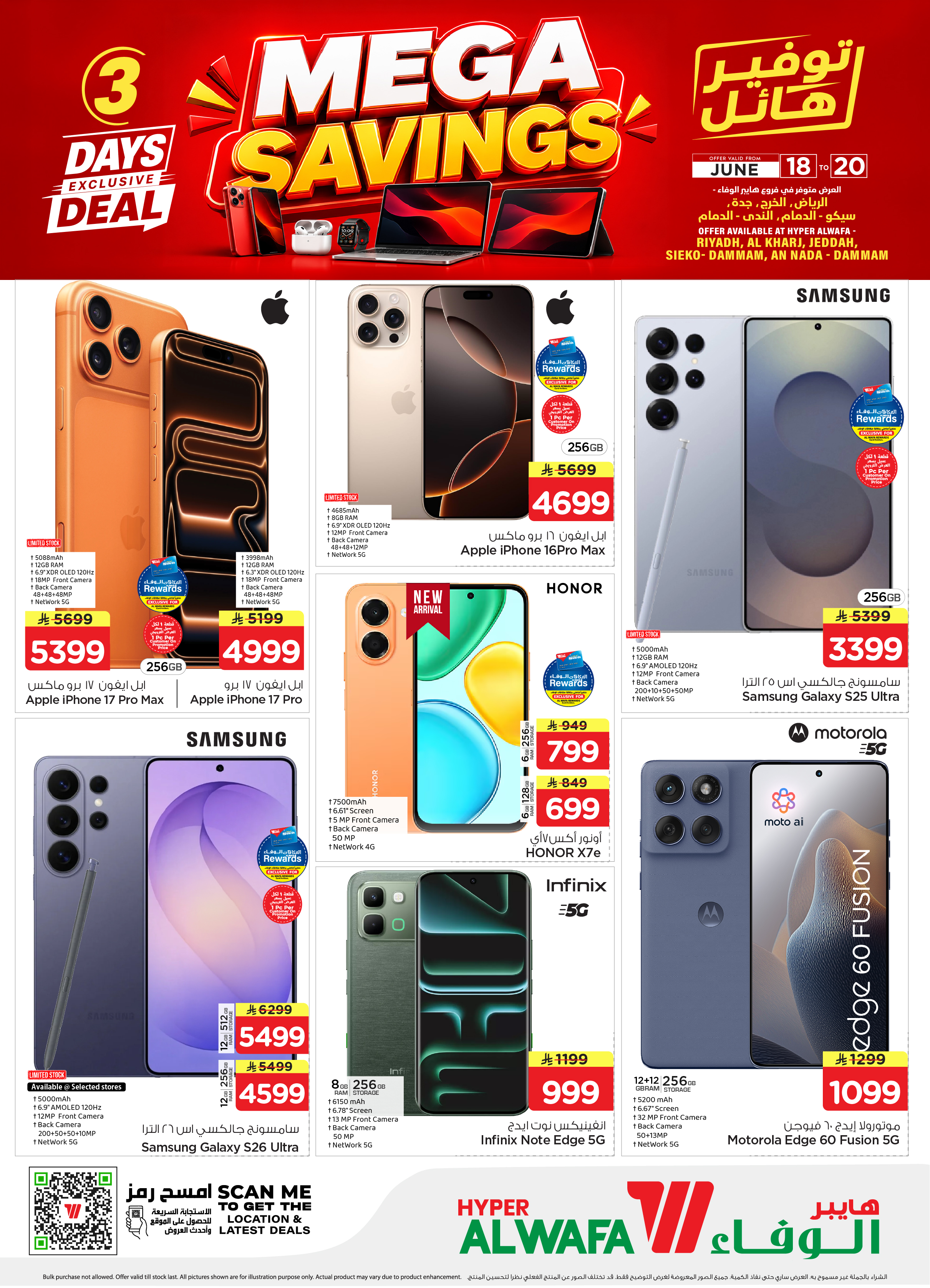 Alwafa Alwafa Hypermarket - One Stop Shopping