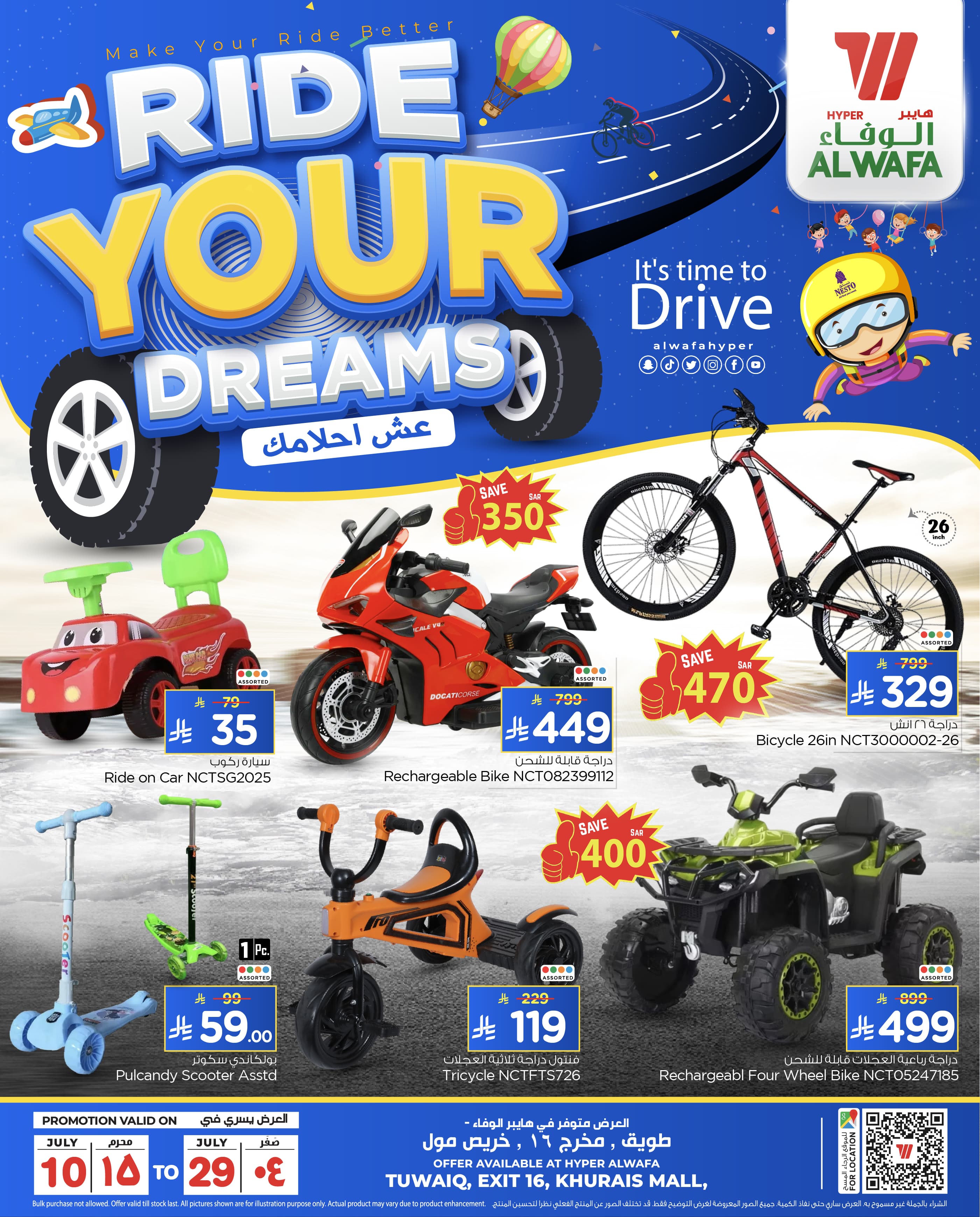 Offer Image