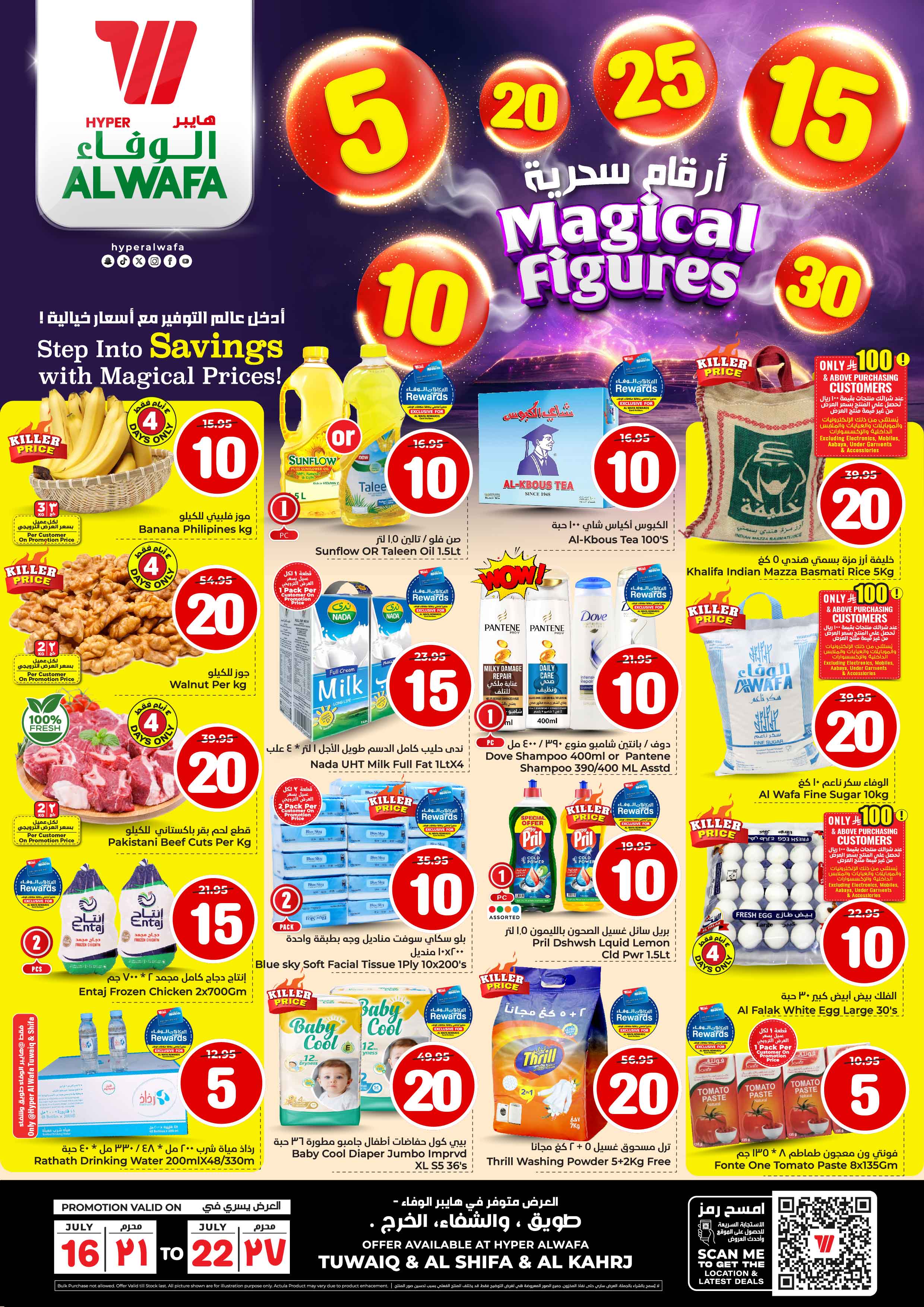 Offer Image