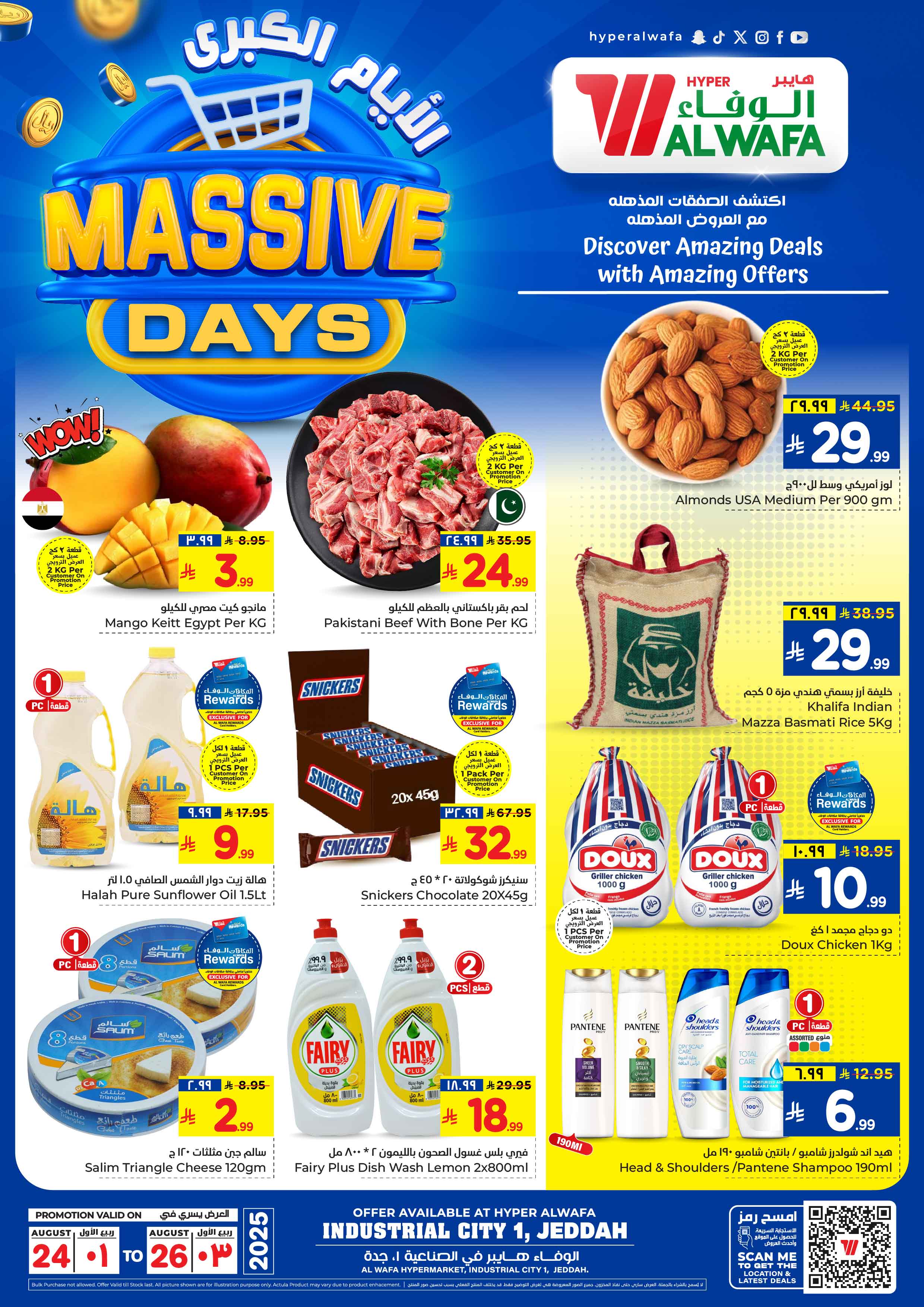 Offer Image