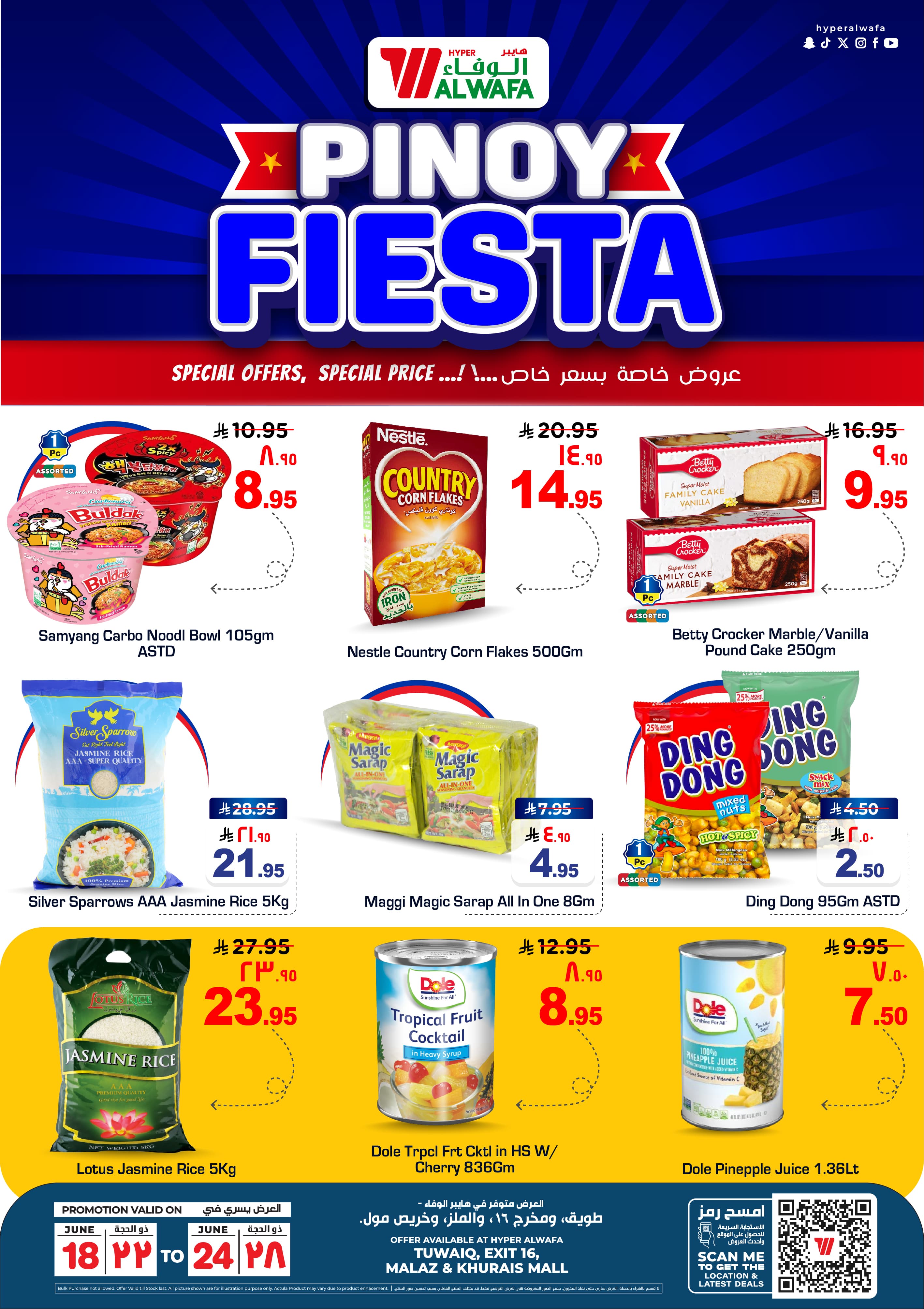 Offer Image