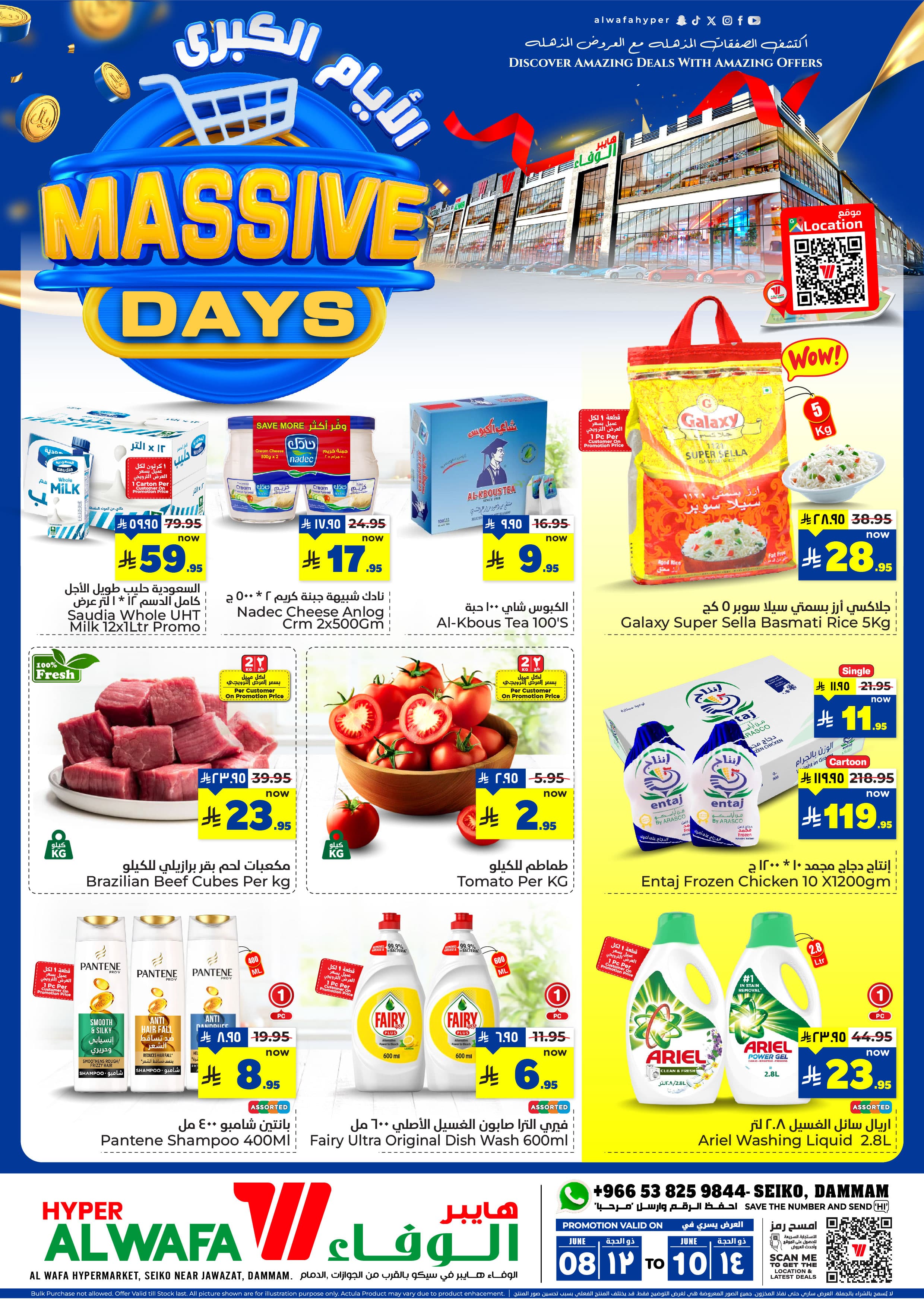 Offer Image