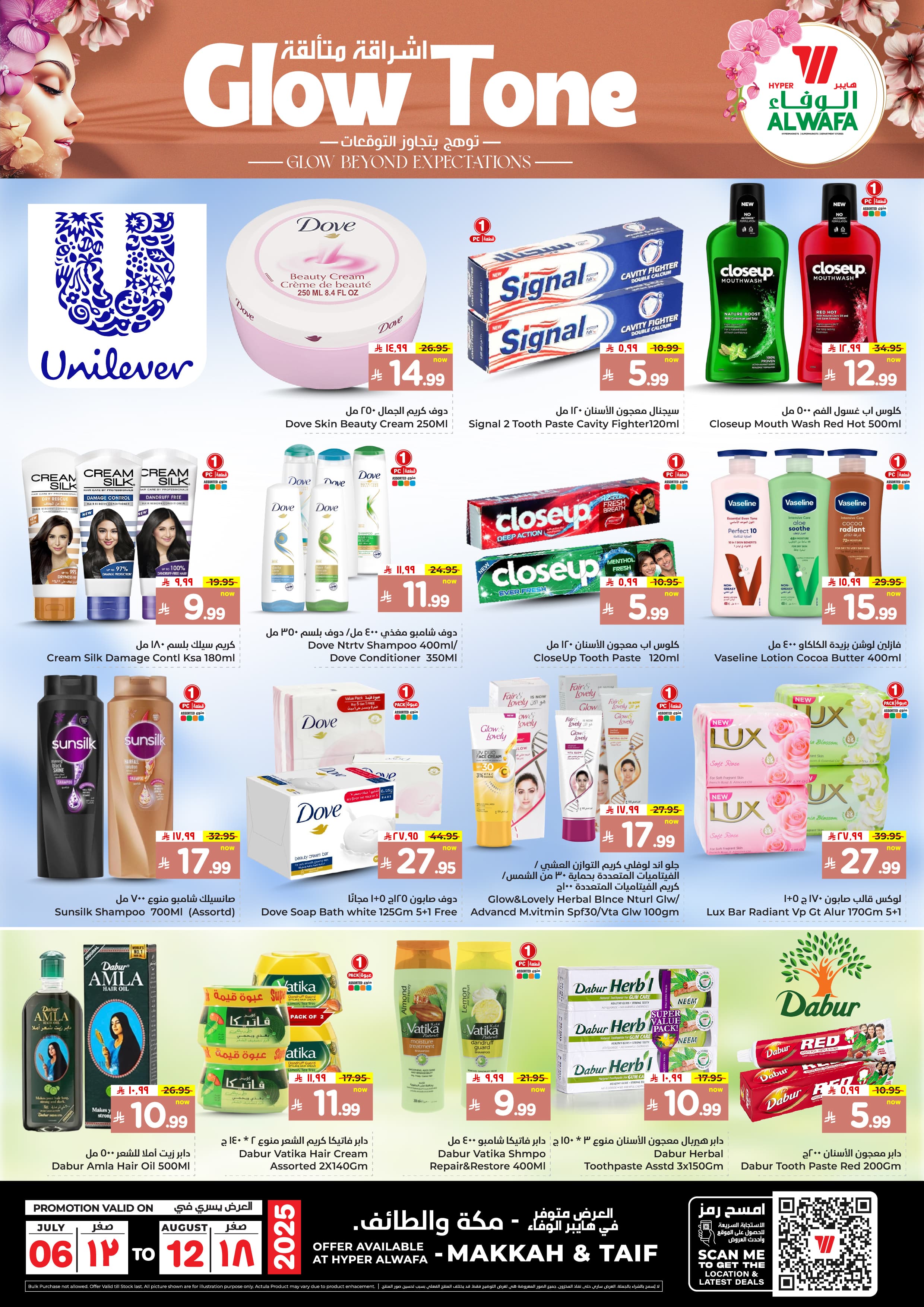 Offer Image
