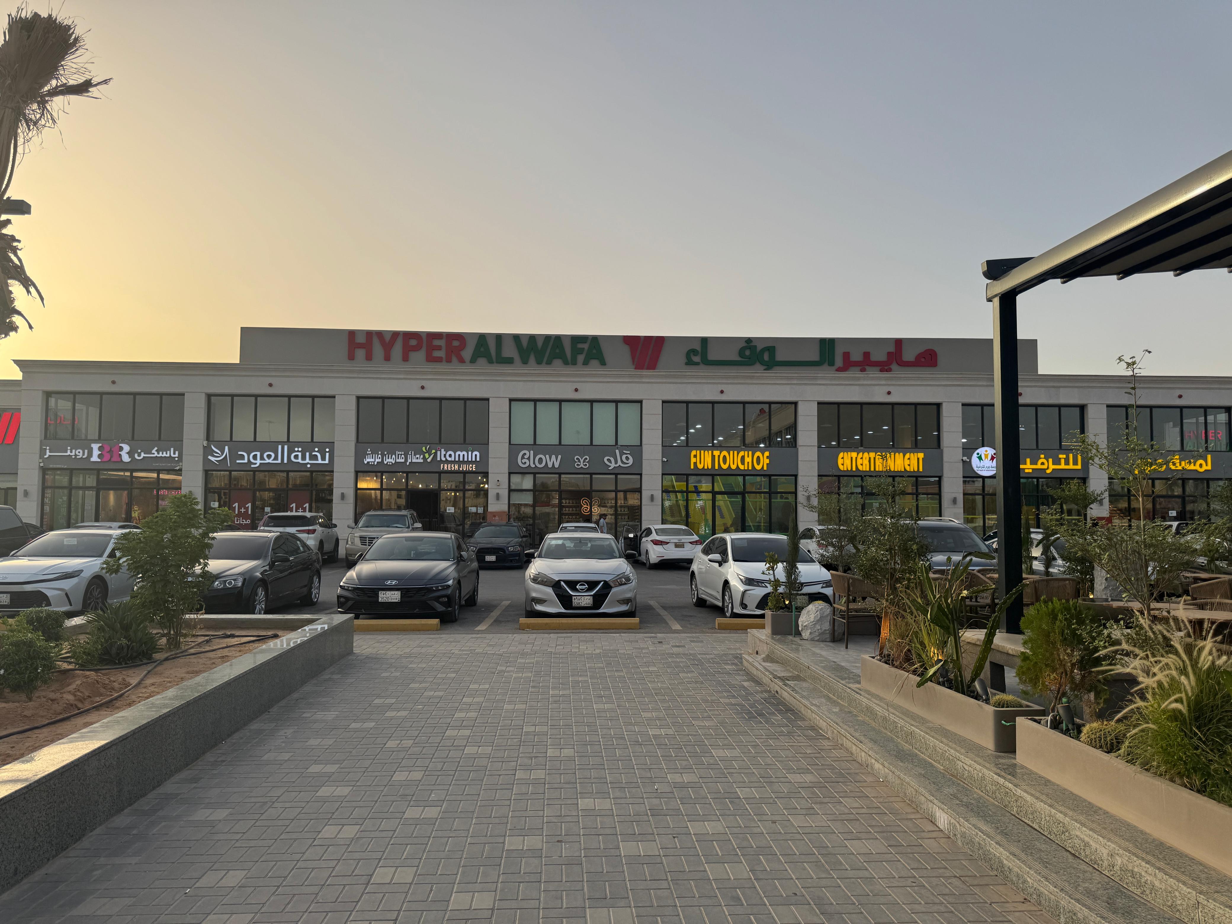 Hyper Alwafa Kharj